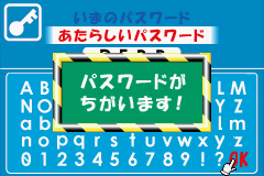 EZ-Talk - Shokyuu Hen 4 (Japan) Cover